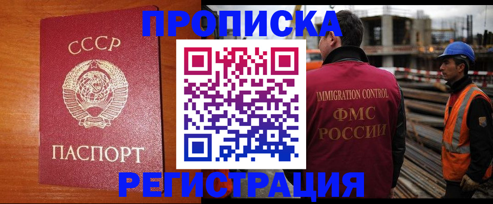 форма 3 в Новороссийске