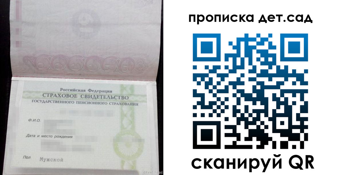 миграционный учет в Новороссийске
